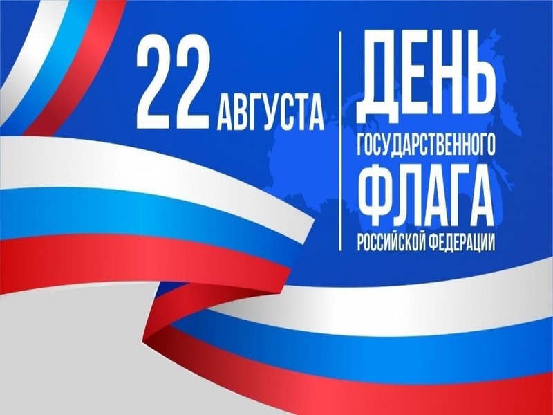 Уважаемые жители Красногорского района!.